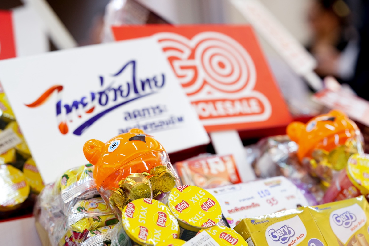 โก โฮลเซลล์ ขานรับ “ไทยช่วยไทย” เร่งอัดสารพัดแคมเปญ บรรเทาค่าครองชีพ รับเปิดเทอม